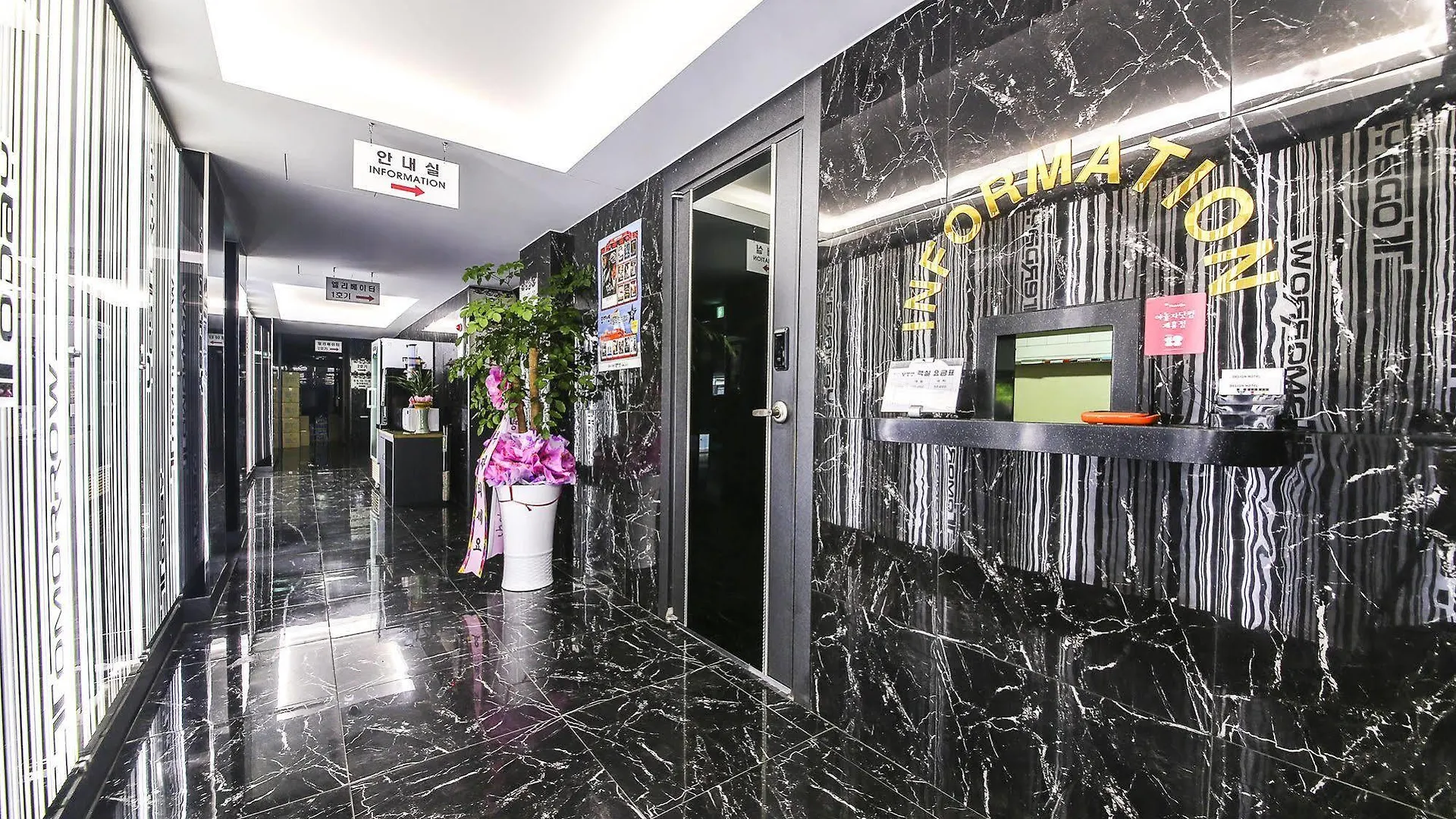 Hadan Ytt Hotel Busan South Korea